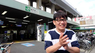 飯尾和樹のずん喫茶