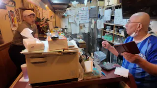 オードリー春日の知らない街で自腹せんべろ シーズン3