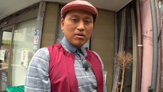 オードリー春日の知らない街で自腹せんべろ シーズン3