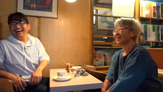 飯尾和樹のずん喫茶