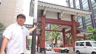 飯尾和樹のずん喫茶