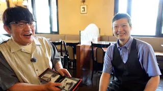 飯尾和樹のずん喫茶
