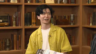 あの本、読みました?