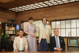 武田鉄矢の昭和は輝いていた
