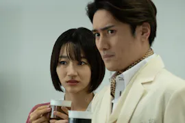 真夜中ドラマ「まったり!赤胴鈴之助」