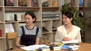 あの本、読みました?