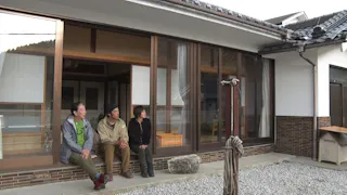 自給自足ファミリー2025春
