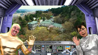 空からオジャマします!~ドローンでめぐる絶景旅~