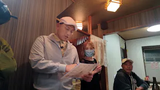 オードリー春日の知らない街で自腹せんべろ シーズ