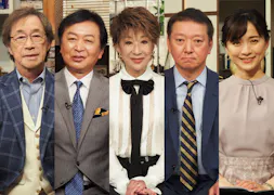 武田鉄矢の昭和は輝いていた
