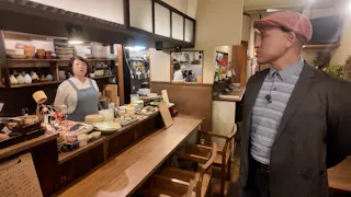 オードリー春日の知らない街で自腹せんべろ シーズン3