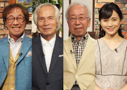 武田鉄矢の昭和は輝いていた
