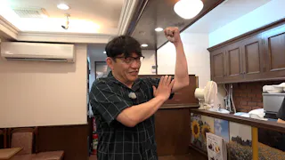 飯尾和樹のずん喫茶