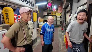 オードリー春日の知らない街で自腹せんべろ シーズン3