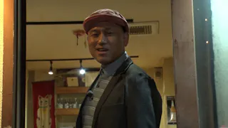 オードリー春日の知らない街で自腹せんべろ シーズン3