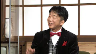 武田鉄矢の昭和は輝いていた
