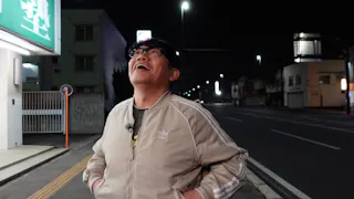 飯尾和樹のずん喫茶
