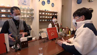 飯尾和樹のずん喫茶(再)