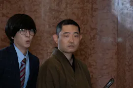 真夜中ドラマ「まったり!赤胴鈴之助」