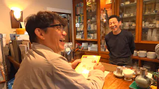 飯尾和樹のずん喫茶