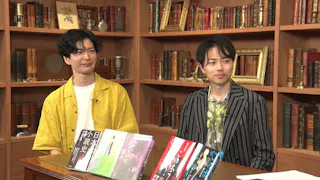 あの本、読みました?