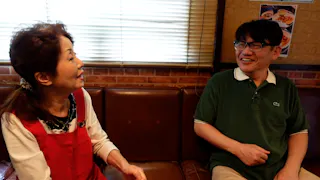 飯尾和樹のずん喫茶