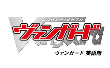 ヴァンガード 英語版 洋上の歌姫 ｂｓテレ東 12 12 29 11 00 Oa の番組情報ページ テレビ東京 ｂｓテレ東 7ch 公式