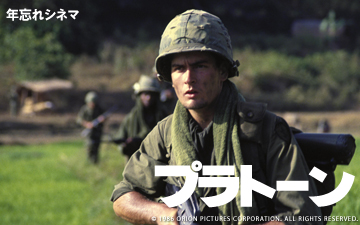 on 米軍
