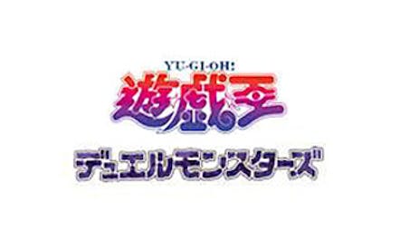 遊戯王アワー 遊戯王デュエルモンスターズ ｂｓテレ東 13 1 12 17 30 Oa の番組情報ページ テレビ東京 ｂｓテレ東 7ch 公式