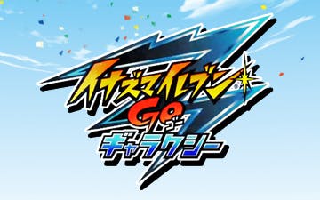 イナズマイレブンｇｏ ギャラクシー 希望の欠片 かけら ｂｓテレ東 14 1 25 06 30 Oa の番組情報ページ テレビ東京 ｂｓテレ東 7ch 公式