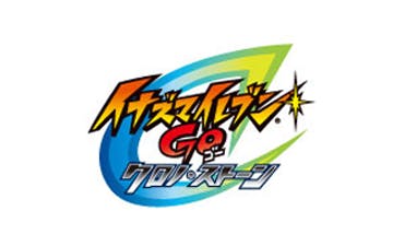 イナズマイレブンｇｏ クロノ ストーン フェイの目覚め ｂｓテレ東 13 2 16 06 30 Oa の番組情報ページ テレビ東京 ｂｓテレ東 7ch 公式