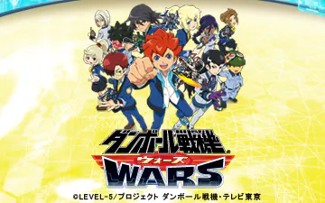 ダンボール戦機ウォーズ エンジェルピース攻略戦 ｂｓテレ東 13 7 6 07 00 Oa の番組情報ページ テレビ東京 ｂｓテレ東 7ch 公式