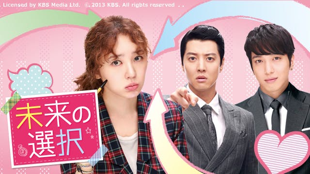 韓ドラ 未来の選択 9 兄の心 妹知らず bsテレ東 15 1 16 10 01 Oa の番組情報ページ テレビ東京 bsテレ東 7ch 公式 韓ドラ 未来の選択 9 兄の心 妹知らず bsテレ東 15 1 16 10 01 Oa の番組情報ページ テレビ東京 bsテレ東 7ch 公式