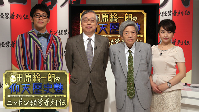 技術と格闘した男 本田宗一郎 技術と格闘した男・本田宗一郎 | NHK取材班 |本 | 通販 | Amazon