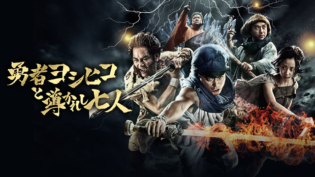 勇者ヨシヒコと導かれし七人　５枚組Blu-ray 81yQ+DZ4fOL._AC_SY200_QL15_.jpg