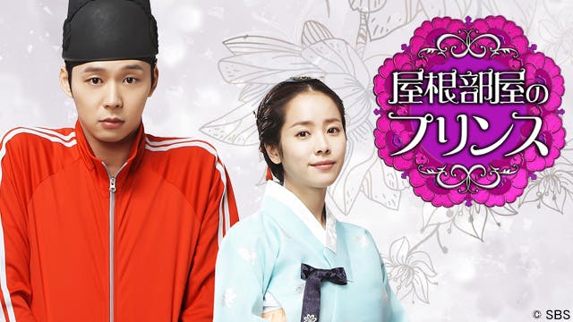 韓ドラ 屋根部屋のプリンス ５ 決心 涙の断髪式 ｂｓテレ東 14 2 18 11 00 Oa の番組情報ページ テレビ東京 ｂｓテレ東 7ch 公式