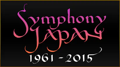 シンフォニー ジャパン 1961 15 ｂｓテレ東 の番組情報ページ テレビ東京 ｂｓテレ東 7ch 公式