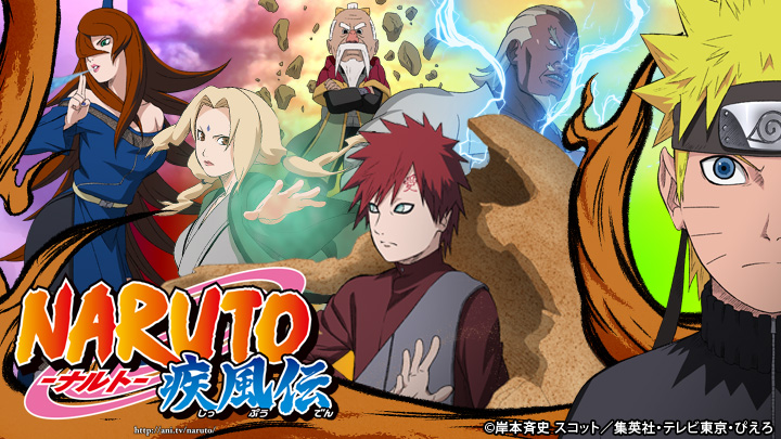 ＮＡＲＵＴＯ疾風伝「カカシＶＳオビト」(ＢＳテレ東、2014/9/11 08:00 OA)の番組情報ページ | テレ東・ＢＳテレ東 7ch(公式)