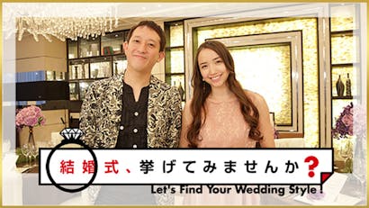 結婚式 挙げてみませんか ｂｓテレ東 の番組情報ページ テレビ東京 ｂｓテレ東 7ch 公式