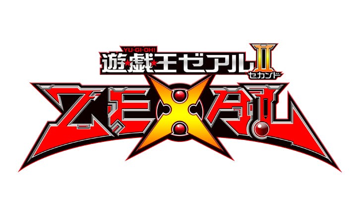 遊戯王アワー 遊戯王ｚｅｘａｌ ｂｓテレ東 17 7 7 17 00 Oa の番組情報ページ テレビ東京 ｂｓテレ東 7ch 公式