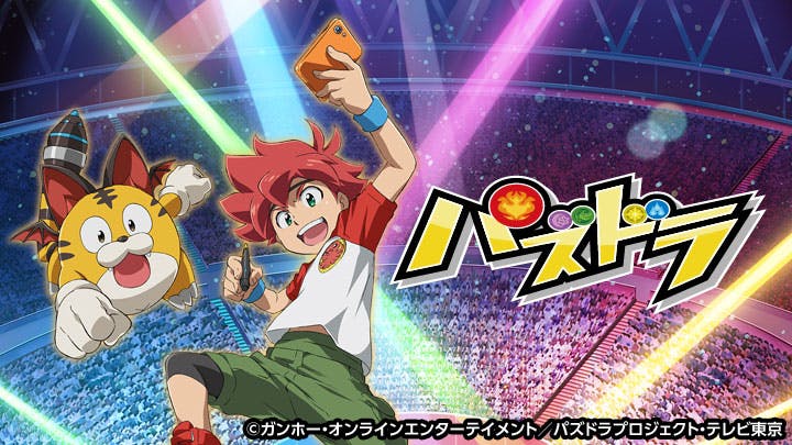 パズドラ 父帰る 全員集合百人勝負 ｂｓテレ東 1 22 17 29 Oa の番組情報ページ テレビ東京 ｂｓテレ東 7ch 公式
