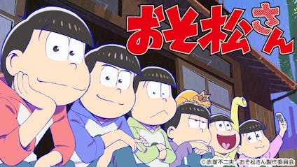 おそ松さん 第話 こぼれ話集２ ｂｓテレ東 18 2 24 24 30 Oa の番組情報ページ テレビ東京 ｂｓテレ東 7ch 公式