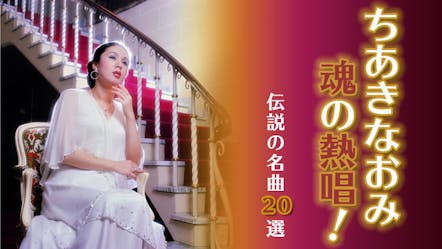 35 金曜スペシャル日本の花嫁 35 金曜スペシャル日本の花嫁