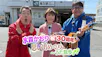水森かおり祝３０周年！思い出めぐり～うた散歩
