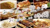 あの人が愛したおいしい時間～ごちそうさま、ありがとう～