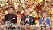 第５８回年忘れにっぽんの歌　プレイバック第二夜