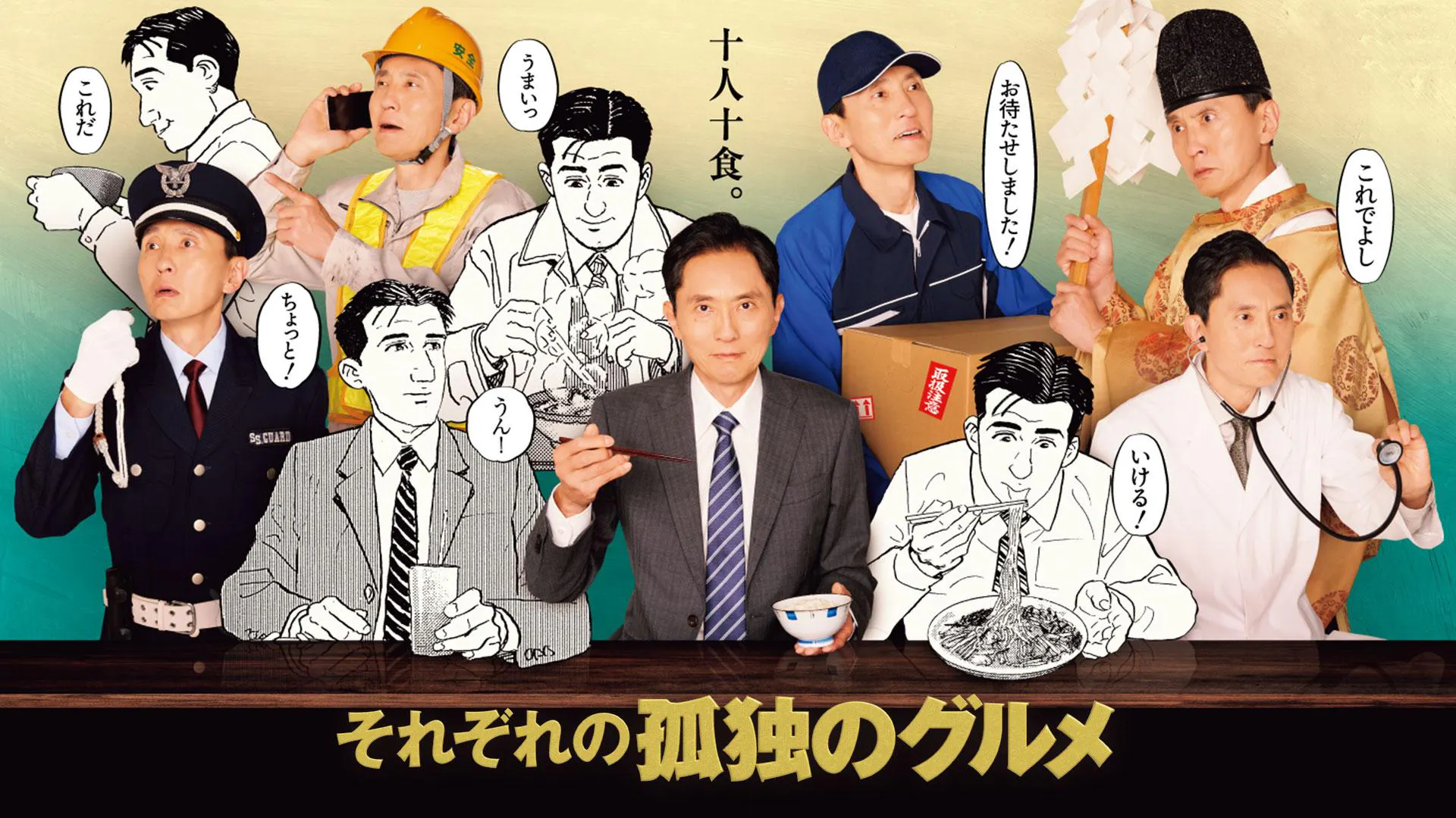 孤獨のNAM 劉(Lau)は4月出雲出張様 リクエスト 3点 まとめ商品 楽天 