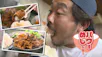 パワーめしを食う