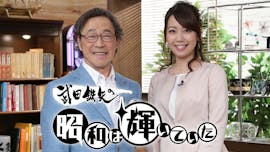 武田鉄矢の昭和は輝いていた