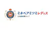 ミネベアミツミ　レディス　北海道新聞カップ
